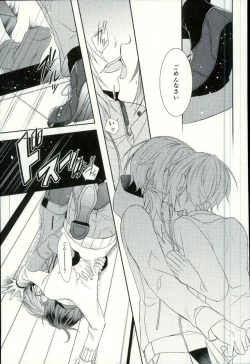 Page 26 of End an Interlude