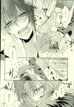 Page 35 of End an Interlude