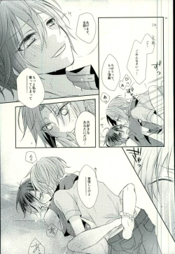 Page 36 of End an Interlude