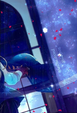 Page 39 of End an Interlude