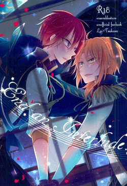 Download End an Interlude