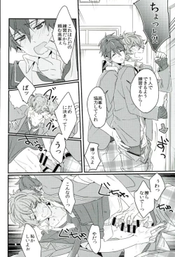 Page 11 of Zetsurin Morisawa ga Gouin Sugite Utsu