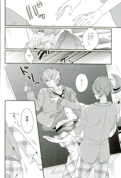 Page 13 of Zetsurin Morisawa ga Gouin Sugite Utsu