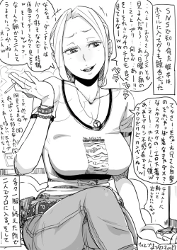 Page 13 of ひとづまフタコマ Vol. 1-12