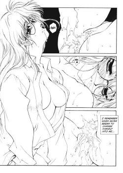 Page 162 of Sex Bombs 1-6 Plus Special