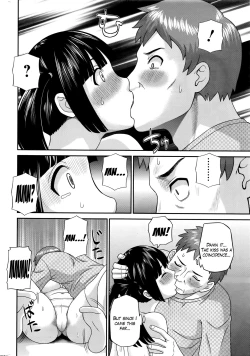 Page 12 of Megumi7