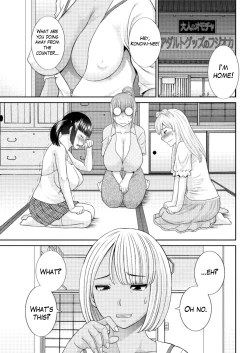 Page 57 of Megumi7