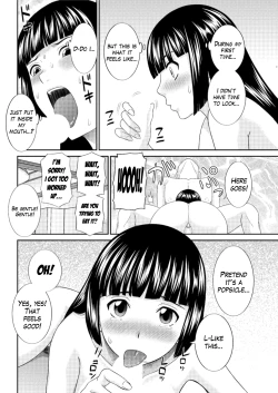Page 66 of Megumi7