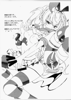 Page 7 of KanColle Futanari Bon 11.5