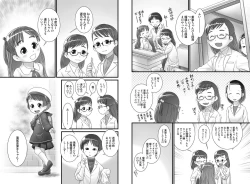 Page 11 of Oshikko Sensei ZERO Prologue