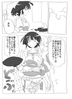 Page 20 of Jikan Teishi shite Haramase Zanmai