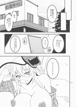 Page 15 of Mochimochi Kokoro-chan