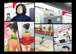 Page 20 of Athlete In Stadium Ch. 1-2