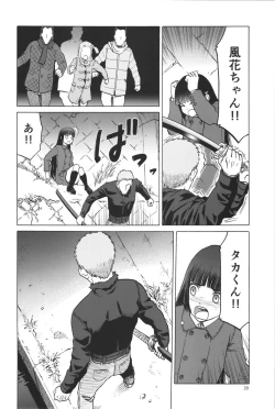 Page 19 of blue snow blue scene.19