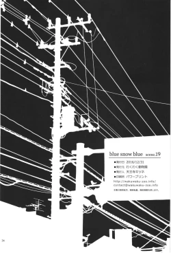 Page 33 of blue snow blue scene.19