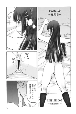 Page 4 of blue snow blue scene.19