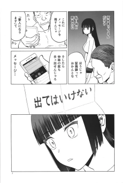 Page 6 of blue snow blue scene.19