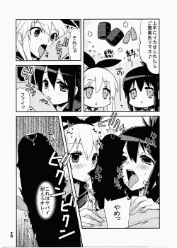 Page 14 of KanColle