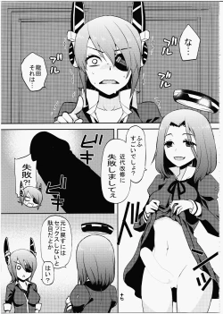 Page 16 of KanColle