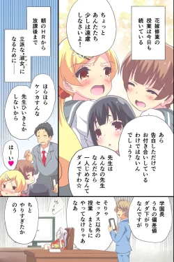Page 41 of Hanayome Shuugyou Curriculum Juujun de Otoko ni Gohoushi Suru Niizuma o Ikusei Suru Gakkou