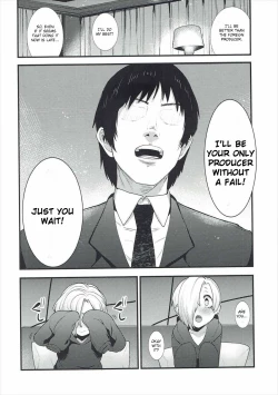 Page 17 of Koume no Na wa. | Koume's name is