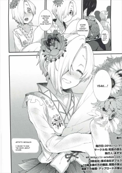 Page 31 of Koume no Na wa. | Koume's name is