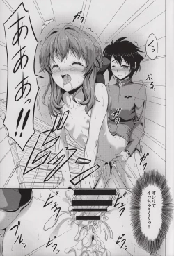 Page 16 of Viva!! Fujun Isei Kouyuu!