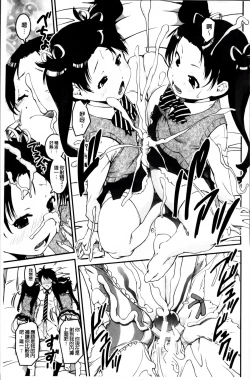 Page 118 of Pants Change!