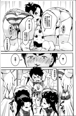 Page 124 of Pants Change!