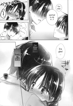 Page 14 of Oyasumi Sex am4:00