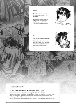 Page 6 of Oyasumi Sex am4:00
