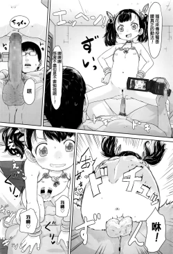 Page 18 of Meikko Samba