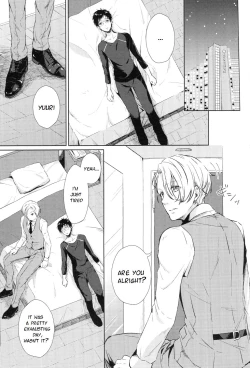 Page 3 of Ai o Tabanete Tsutaetai | I want to convey my love for you