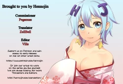 Page 23 of Imouto wa Mada Honki Dashitenai dake.