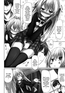 Page 5 of Imouto wa Mada Honki Dashitenai dake.
