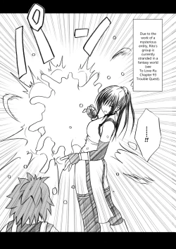 Page 2 of Tada no Haji | The Only Shame