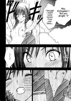 Page 37 of Tada no Haji | The Only Shame