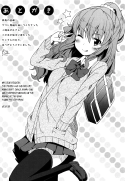 Page 198 of Kimi ga Haramu made Nando mo Aishiteru | I’ll love you many times until you get pregnant