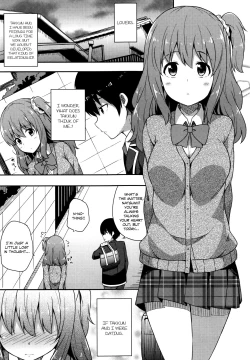 Page 51 of Kimi ga Haramu made Nando mo Aishiteru | I’ll love you many times until you get pregnant