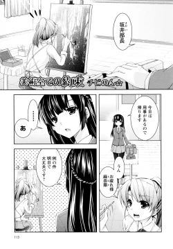 Page 115 of L Girls04