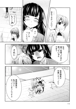 Page 116 of L Girls04