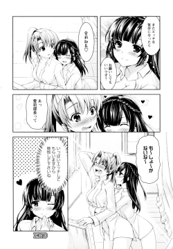 Page 134 of L Girls04