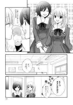 Page 135 of L Girls04