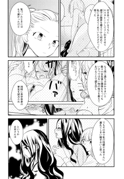 Page 153 of L Girls04