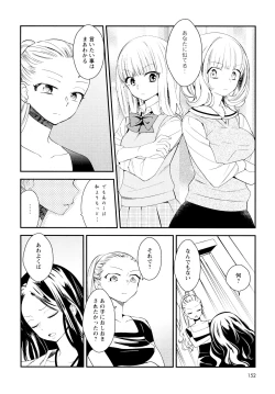 Page 154 of L Girls04