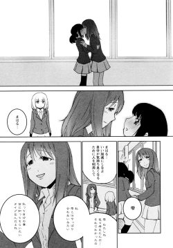 Page 25 of L Girls04
