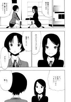 Page 41 of L Girls04