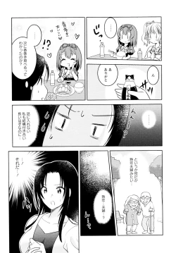 Page 59 of L Girls04