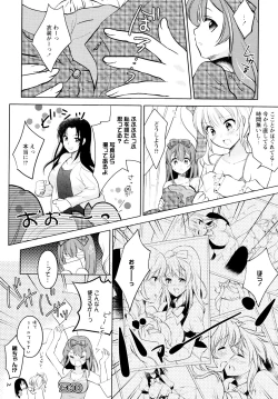 Page 74 of L Girls04