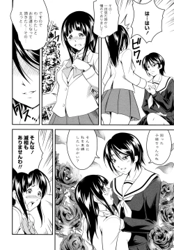 Page 76 of L Girls04